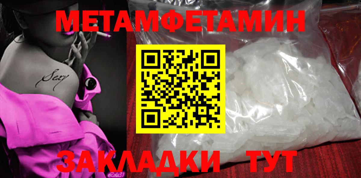 Амфетамин 97%  АМФЕТАМИН  Новосибирск  Вход с VPN 