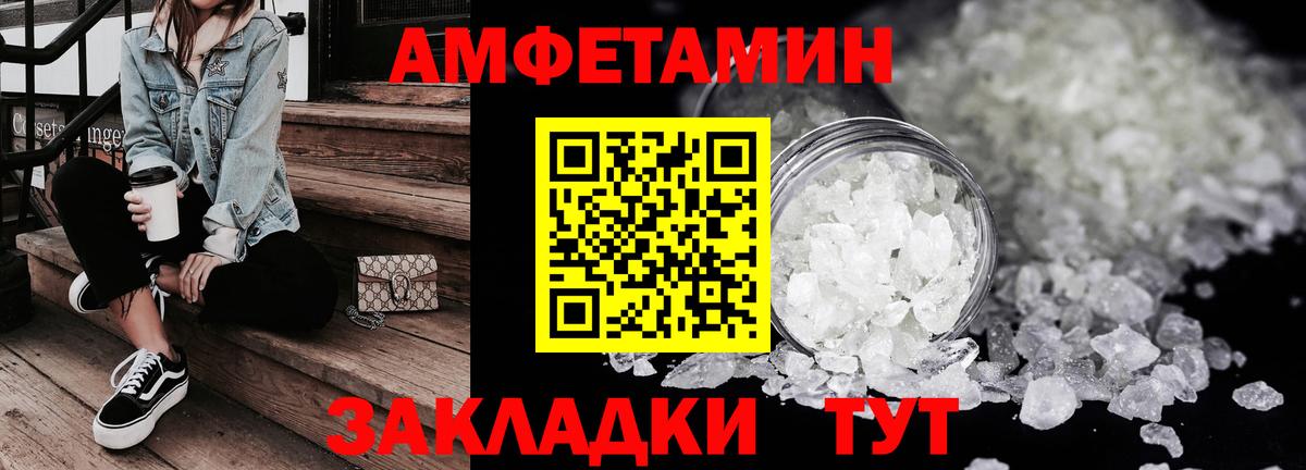 Меф МЯУ МЯУ кристаллы  Метамфетамин  Новосибирск  Вход с VPN  LSD-25  Где купить  ЭКСТАЗИ  Бошки Шишки  ГАШ  Cocaine 