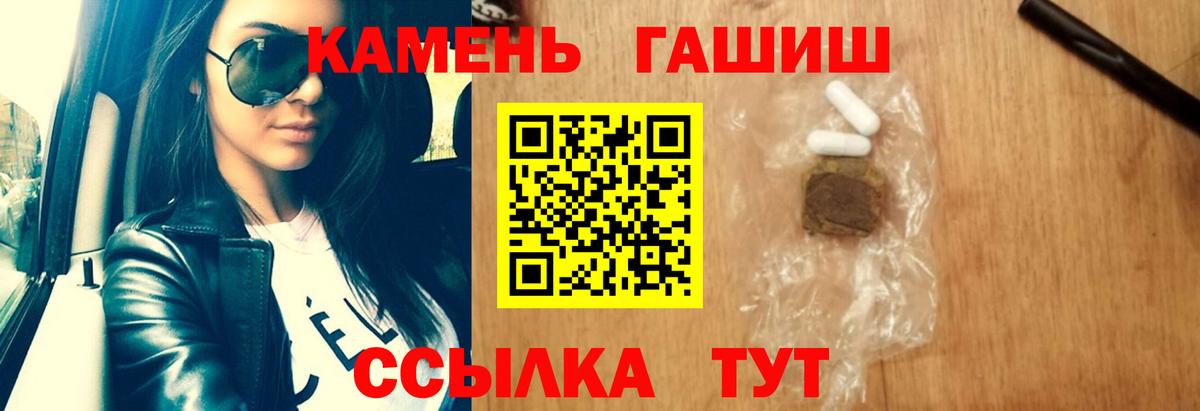 ГАШИШ VHQ Новосибирск