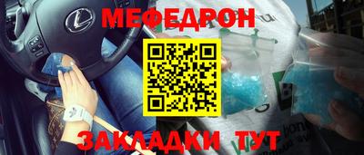 молекула духа Гусь-Хрустальный