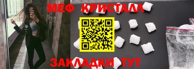 стаф Гусиноозёрск