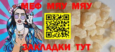 стаф Гусиноозёрск