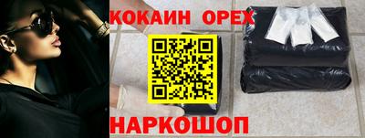 хмурый Сланцы