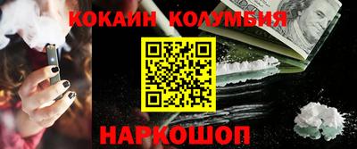 молекула духа Гусь-Хрустальный