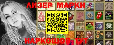 молекула духа Гусь-Хрустальный
