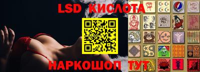 молекула духа Гусь-Хрустальный