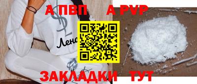 стаф Гусиноозёрск