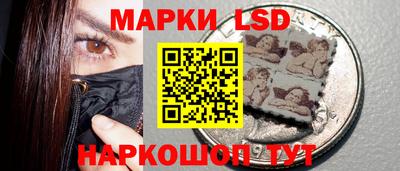 молекула духа Гусь-Хрустальный
