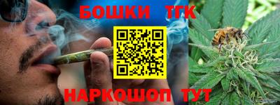 молекула духа Гусь-Хрустальный