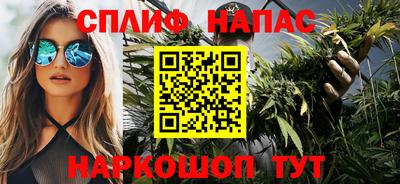 стаф Гусиноозёрск