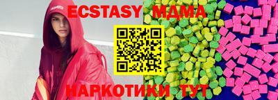 ECSTASY Гусев