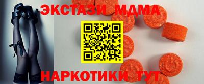 ECSTASY Гусев