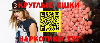молекула духа Гусь-Хрустальный