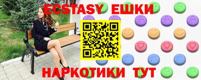 стаф Гусиноозёрск
