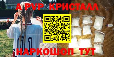 стаф Гусиноозёрск