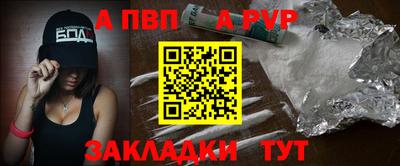 молекула духа Гусь-Хрустальный
