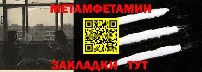стаф Гусиноозёрск