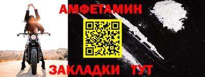 молекула духа Гусь-Хрустальный