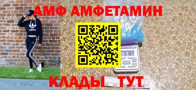 молекула духа Гусь-Хрустальный