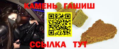 молекула духа Гусь-Хрустальный