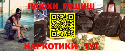 стаф Гусиноозёрск