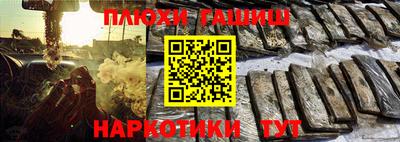 молекула духа Гусь-Хрустальный