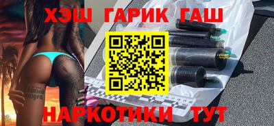 молекула духа Гусь-Хрустальный