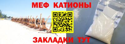 стаф Гусиноозёрск