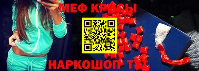 стаф Гусиноозёрск