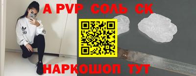 стаф Гусиноозёрск
