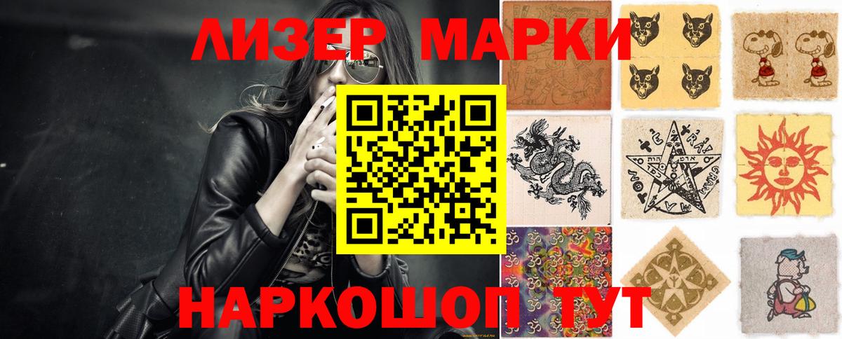 Новосибирск  LSD-25 экстази ecstasy  Лсд 25 экстази  ЛСД экстази кислота  Вход с VPN 