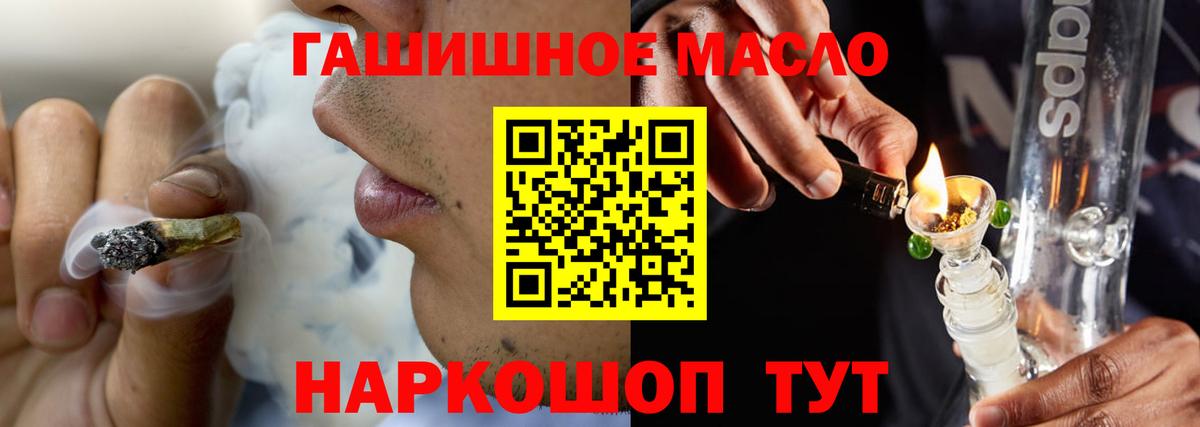 Новосибирск  ТГК Wax  наркотики  ТГК концентрат  Вход с VPN 