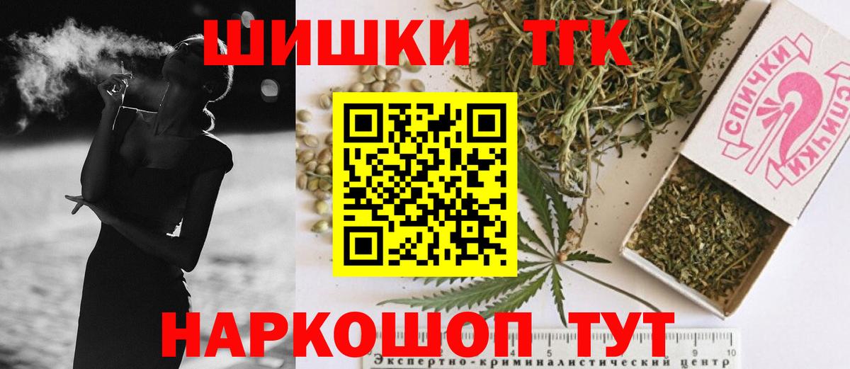 Бошки марихуана марихуана  Бошки марихуана ГИДРОПОН  Каннабис марихуана  Вход с VPN  Новосибирск  Конопля план 